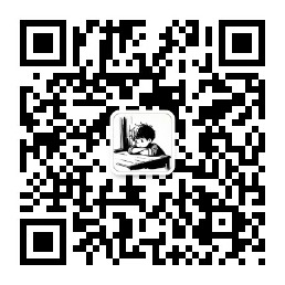 扫一扫加微信-漠子荀博客